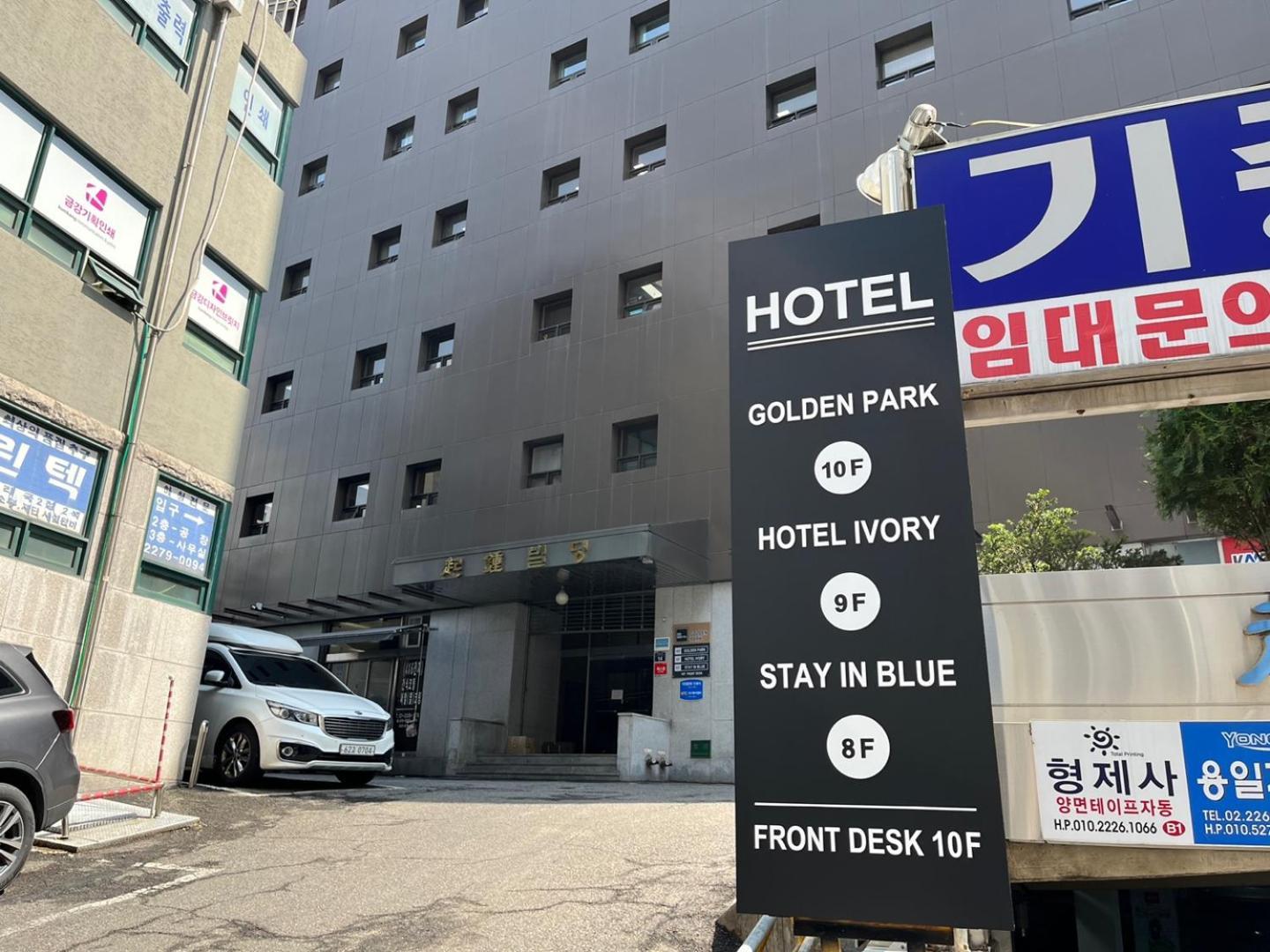 Hotel Golden Park Myeongdong Сеул Екстериор снимка